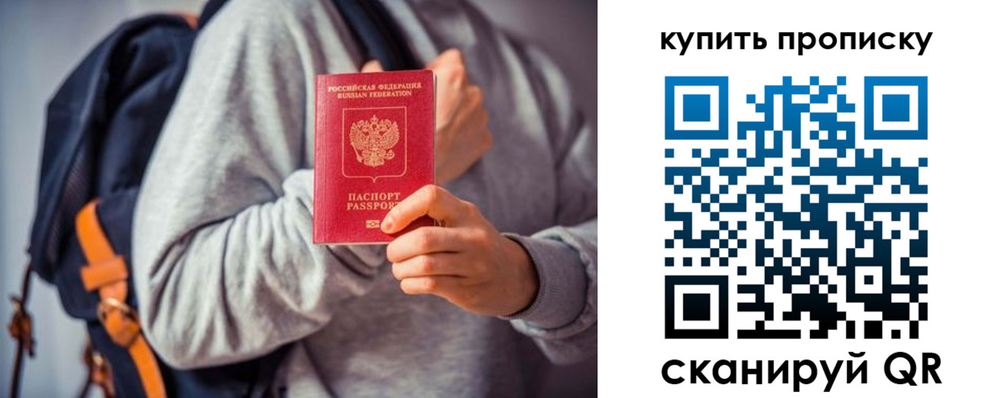 временная регистрация в квартире в Петровск-Забайкальском